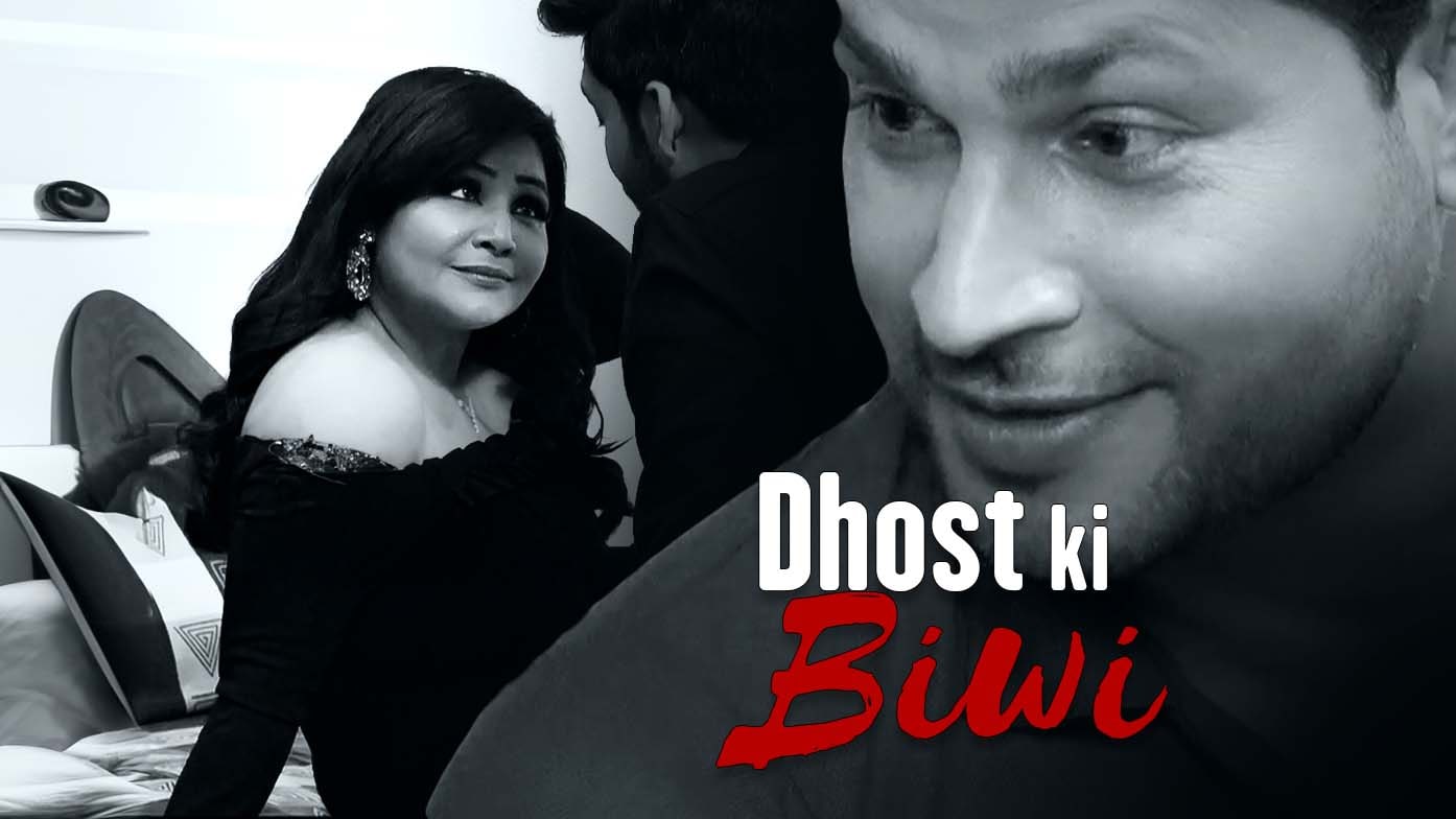 Dosth ki biwi